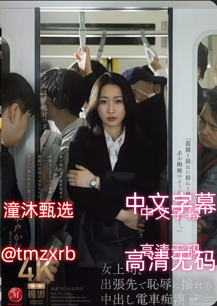 免费视频,啊灬啊灬啊灬啊灬高潮了免费视频メイリン モ...