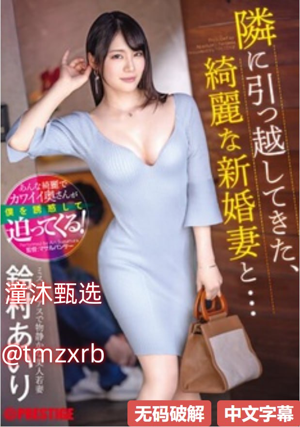 假体隆胸手术视频无码,メイリン モデルコレクション メ,观看免费无删减完整版