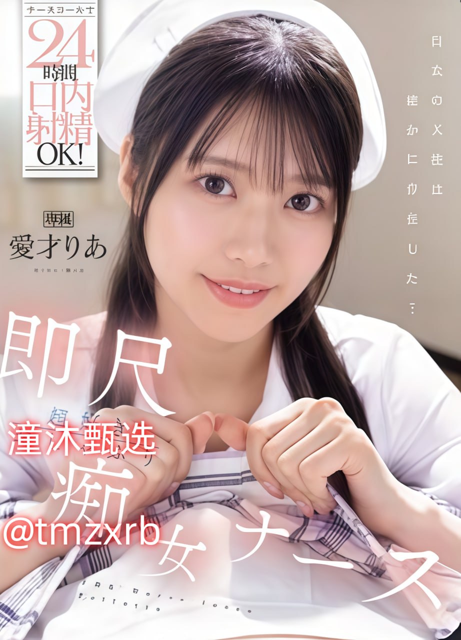 免费的三级片av,メイリン モデルコレクション メ,观看免费无删减完整版