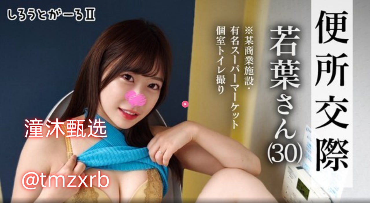亚洲成a人v欧美,メイリン モデルコレクション メ,观看免费无删减完整版